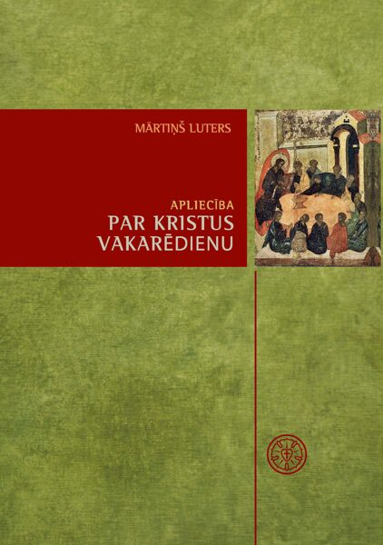 e-Apliecība par Kristus Vakarēdienu