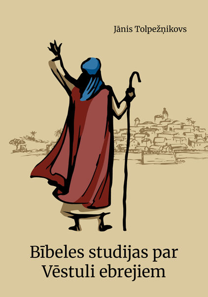 e-Bībeles studijas par Vēstuli ebrejiem