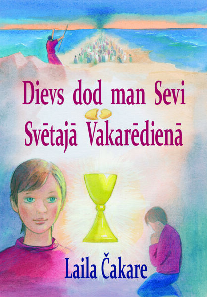 Dievs dod man Sevi Svētajā Vakarēdienā / Laila Čakare